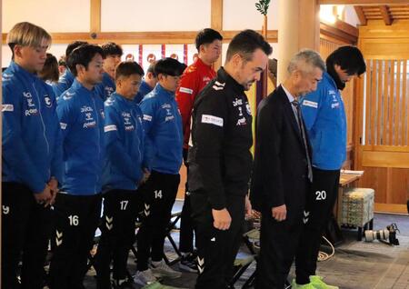 　祈とうを受けるポヤトス監督（右から３人目）、水谷尚人社長（同２人目）、中谷進之介（右端）らＧ大阪のメンバー