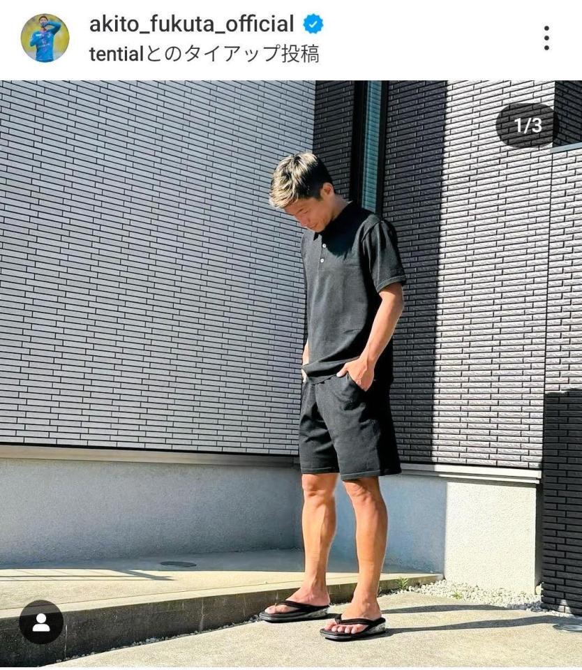 　福田晃斗のインスタグラム（＠ａｋｉｔｏ＿ｆｕｋｕｔａ＿ｏｆｆｉｃｉａｌ）から