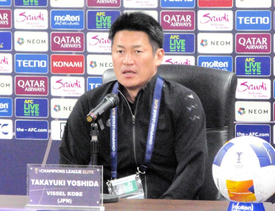 　前日会見に出席した吉田監督