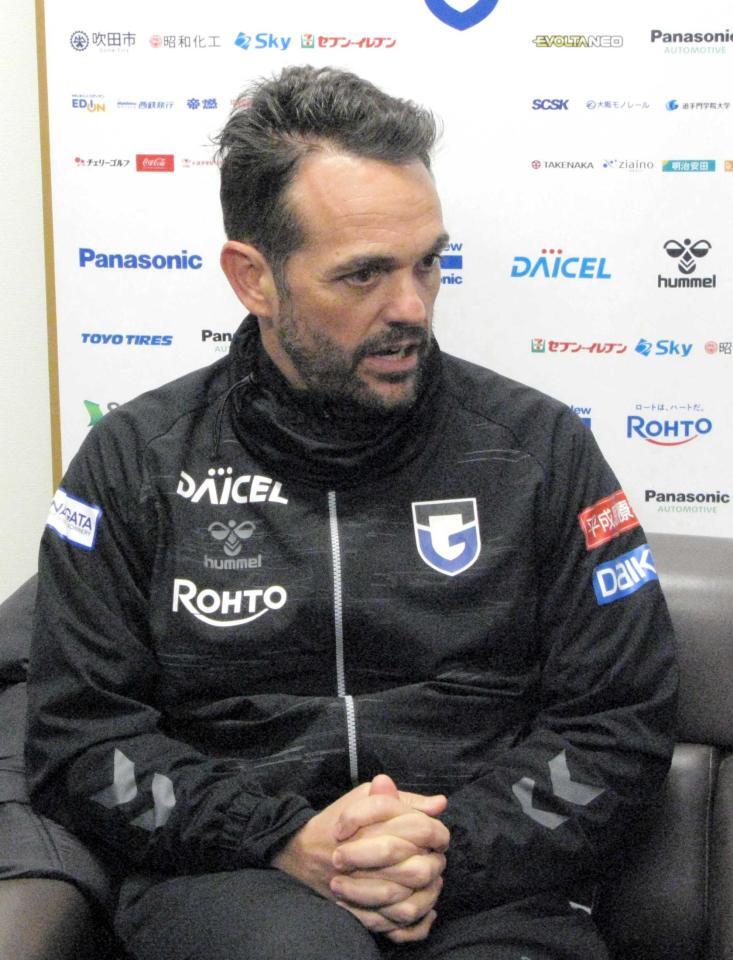 　大阪ダービーへ意気込みを語るＧ大阪・ポヤトス監督