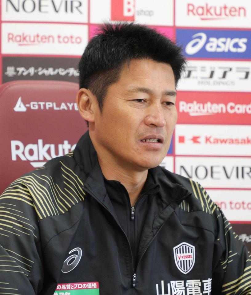 　オンラインで取材に応じる神戸の吉田監督（（ｃ）ＶＩＳＳＥＬ　ＫＯＢＥ）
