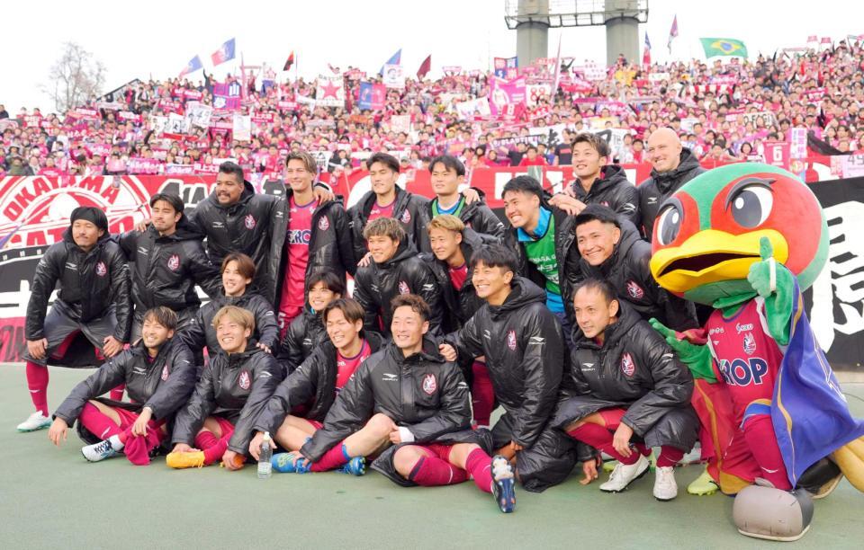 　Ｊ１初勝利を飾り、サポーターと記念写真に納まる岡山イレブン