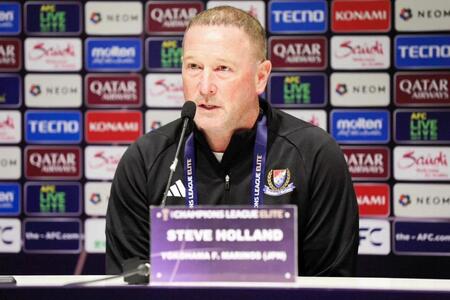 　上海海港戦に向けて意気込みを語った横浜Ｍのホーランド監督©１９９２　Ｙ．ＭＡＲＩＮＯＳ