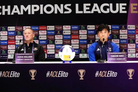 横浜Ｍ　１９日にＡＣＬＥ上海海港戦　すでに決勝Ｔ進出決定もホーランド監督「明日は明日で大事な試合」と勝利にこだわる姿勢