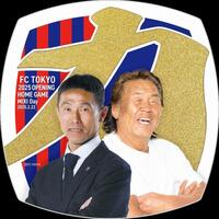 　ＦＣ東京ホーム開幕戦で、来場者先着３万人に配布される“Ｗリキコースター”　©ＦＣ東京