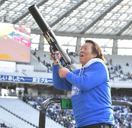 　ハーフタイムショーでバズーカーを放つ長州力（撮影・持木克友）