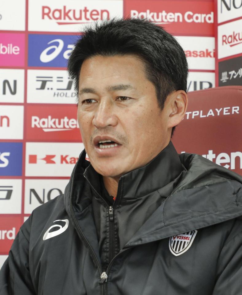 　オンラインで取材に応じるＪ１神戸の吉田監督（ⓒＶＩＳＳＥＬ　ＫＯＢＥ）