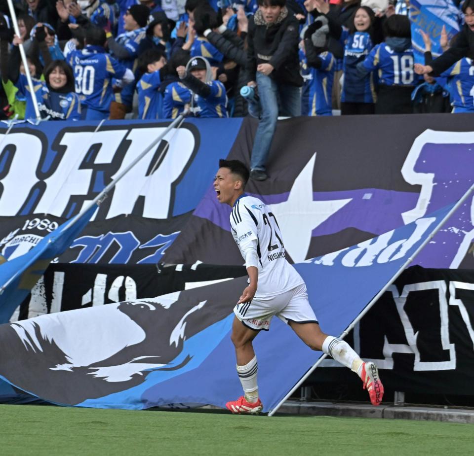 　ゴールを決めスタンドの前で雄たけびを上げる町田・西村拓真（撮影・持木克友）