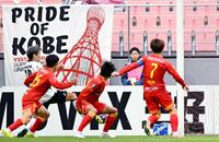 　後半、同点ゴールを決める神戸・大迫（左奥）