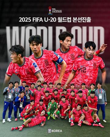 　大韓民国サッカー国家代表チーム公式フェイスブックより