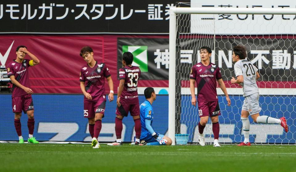 　前半、オウンゴールで先制を許したＧＫ前川（右から３人目）ら神戸イレブン