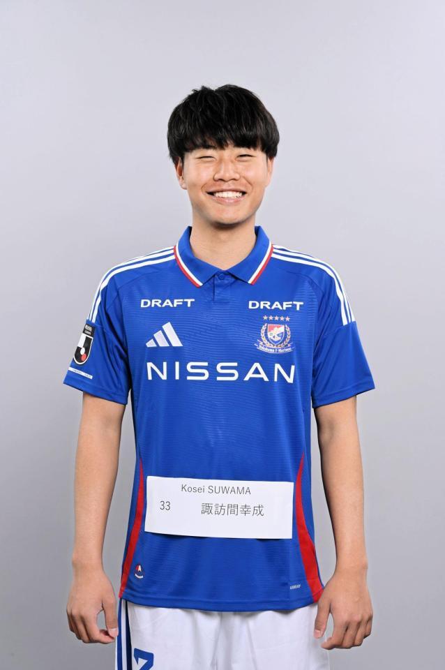 　横浜Ｍとプロ契約を締結した諏訪間幸成（©１９９２　Ｙ．ＭＡＲＩＮＯＳ）