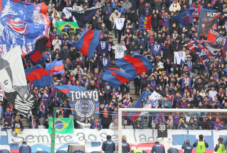　選手に声援を送るＦＣ東京サポーター（撮影・吉澤敬太）