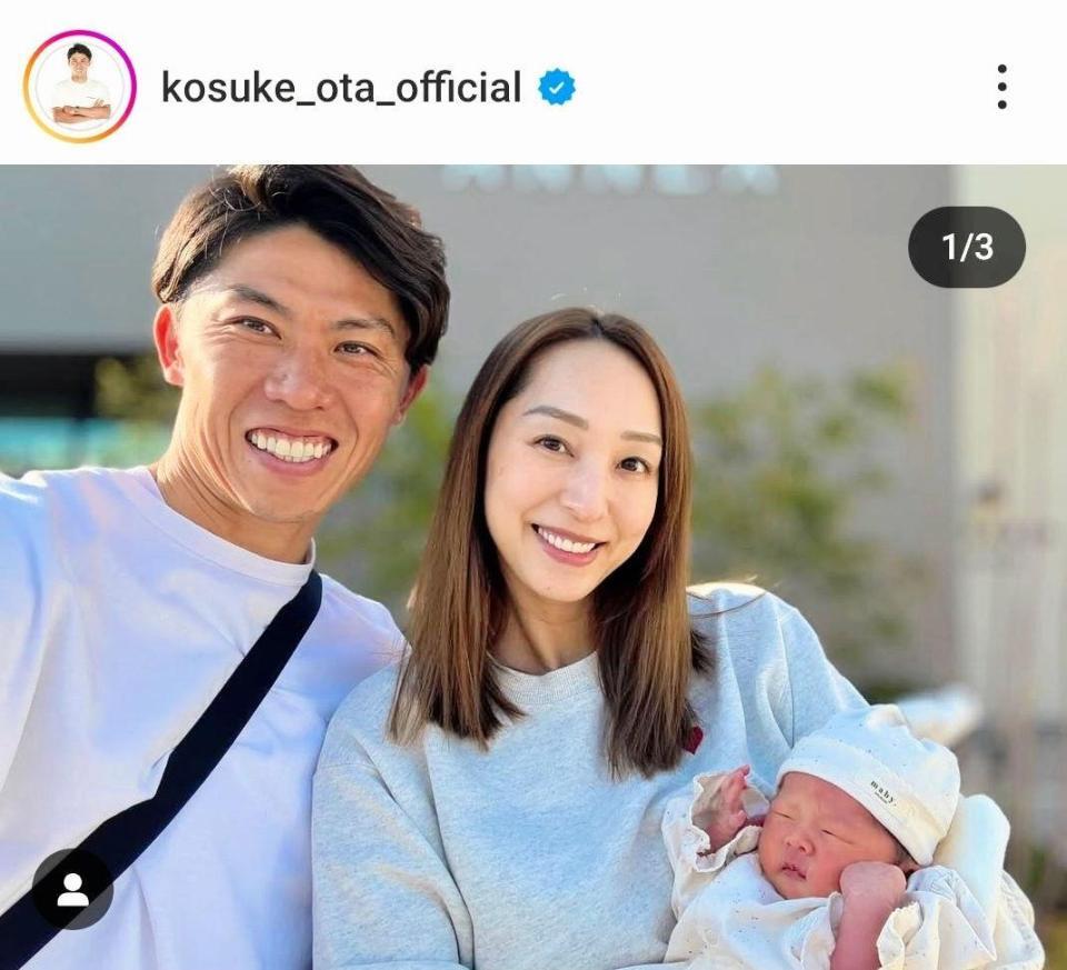 太田宏介のインスタグラム（＠ｋｏｓｕｋｅ＿ｏｔａ＿ｏｆｆｉｃｉａｌ）から