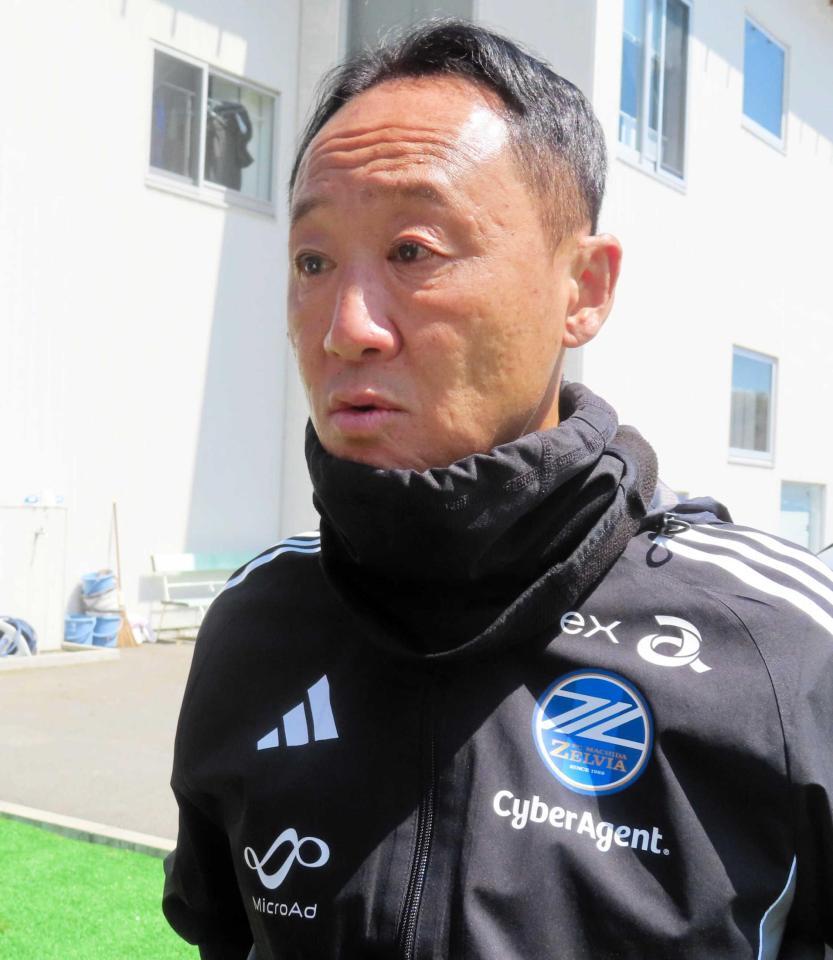　川崎戦に向けて意気込みを語った町田・黒田剛監督