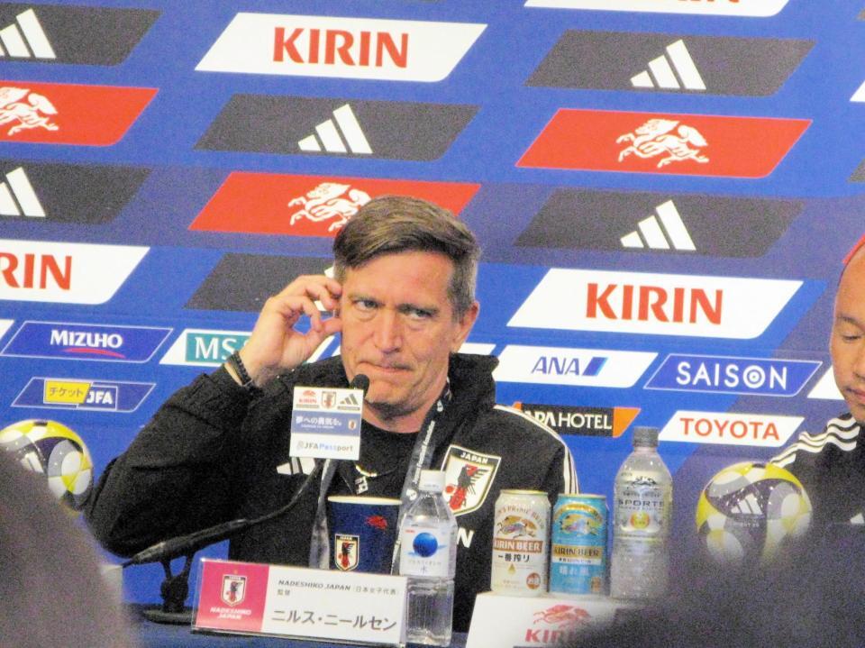 　前日記者会見に登場したニールセン監督