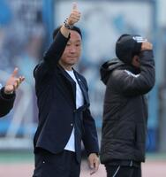 　後半、勝ち越しゴールを決めた西村拓真にサムアップポーズを見せる町田・黒田剛監督（撮影・吉澤敬太）
