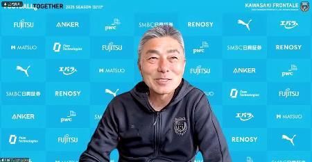 Ｊ１川崎、誕生日の監督が抱負　サウジアラビアでＡＣＬＥ