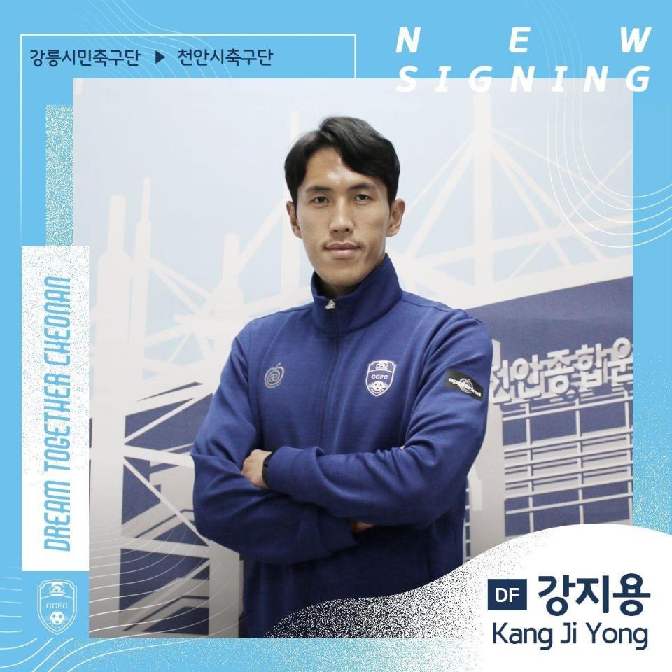 　韓国Ｋ３・４リーグ・チョンアンシティーＦＣの公式インスタグラム＠ｃｈｅｏｎａｎｃｉｔｙｆｃより　３５歳の若さで急逝したカン・ジヨンさん