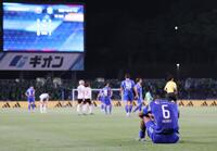 　湘南に敗れ、ピッチに座り込む望月ヘンリー海輝（手前）らがっくりの町田イレブン（撮影・吉澤敬太）