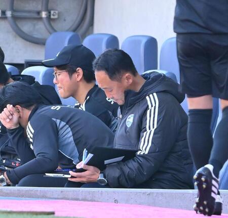 　前半、メモを取る町田・黒田剛監督（右）＝撮影・西田忠信