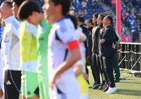 　Ｃ大阪に勝利し、選手、サポーターらと喜び合う町田・黒田剛監督（右）＝撮影・西田忠信