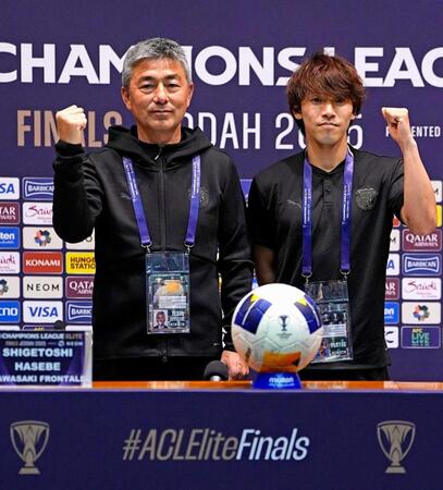 川崎・長谷部監督 打倒C・ロナウドに闘志「選手は名前でプレーしていない。恐れてはいない」