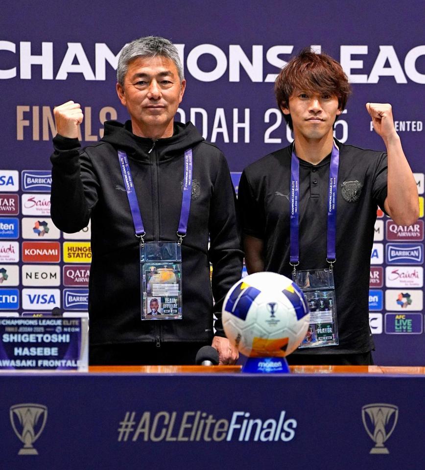 　アルナスル戦を前に、記者会見で写真に納まる川崎・長谷部監督（左）と橘田（共同）