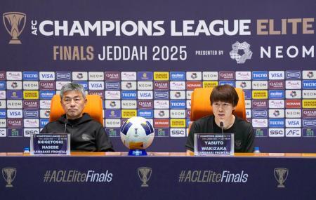 J1川崎、4日にACLE決勝 長谷部監督「積年の思い晴らす」