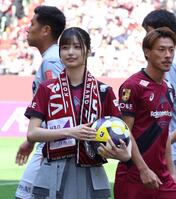 　ボールを持ちピッチに登場した乃木坂４６・五百城茉央（撮影・山口登）