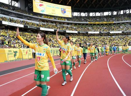 女子リーグ最多の２万６千人動員　国立、ＷＥとＪ２で同日開催