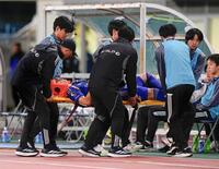 　前半、担架で運ばれる町田・中山