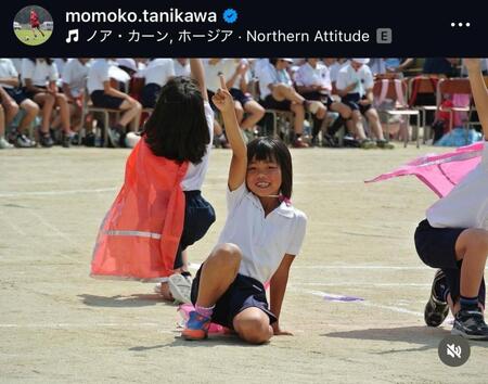 　谷川萌々子インスタグラム（ｍｏｍｏｋｏ．ｔａｎｉｋａｗａ）より