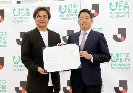 Ｊリーグと日本財団が連携　気候変動問題で３億７千万円