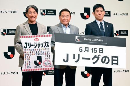　サッカーＪリーグのＰＲイベントに参加し、写真に納まる森保監督（右）ら＝１４日、東京都内
