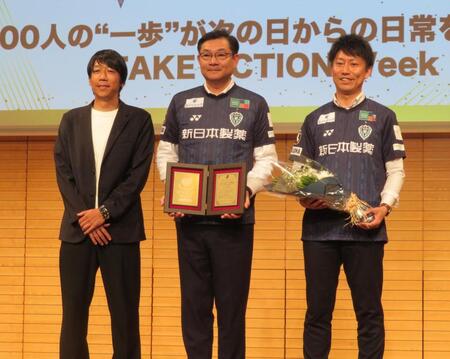 　プレゼンターのＪリーグ特任理事・中村憲剛氏（左）から「ファン・サポーター選考賞」の盾などを贈られたアビスパ福岡の関係者