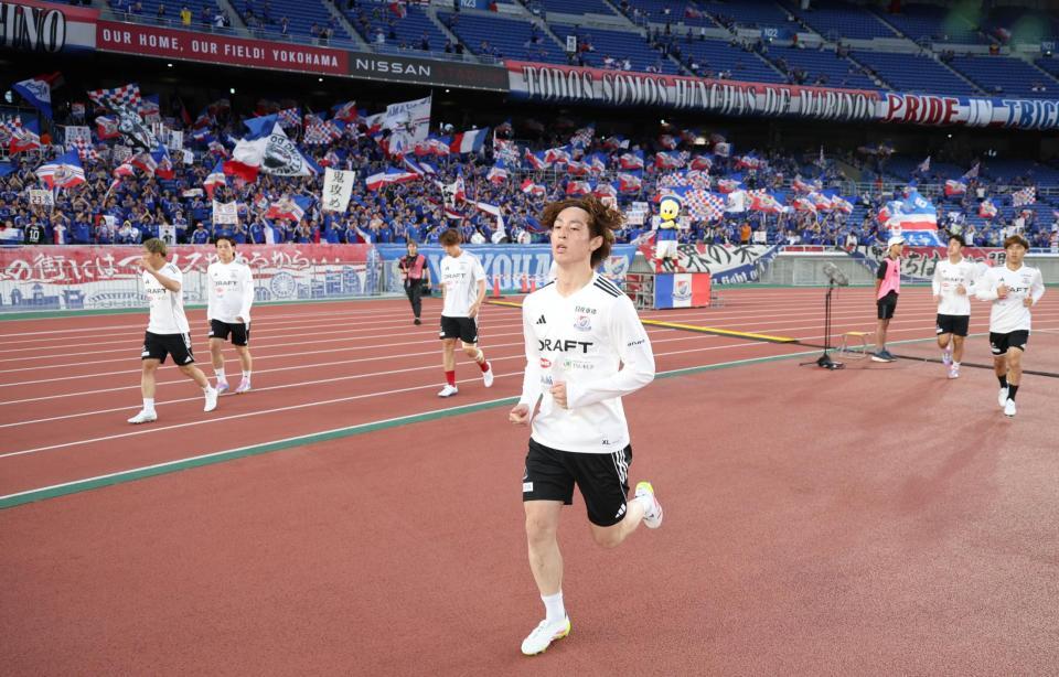 　サポーターにあいさつ後、試合前練習に向かう横浜Ｍイレブン（撮影・棚橋慶太）