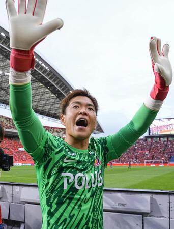 　試合後、サポーターの声援に応える浦和・ＧＫ西川
