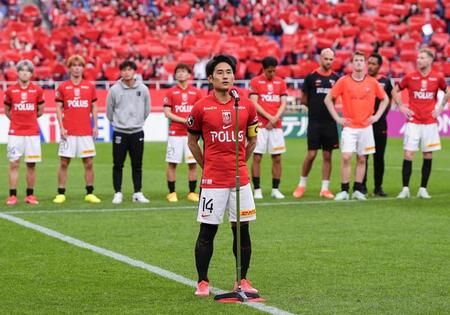 　試合後、クラブＷ杯に向けて、あいさつする浦和・関根（手前）