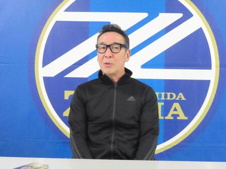 Ｊ１町田・原ＦＤ、夏の大型補強に言及「現役の代表選手もいます」　２～３人候補　６月は国内選手補強の可能性