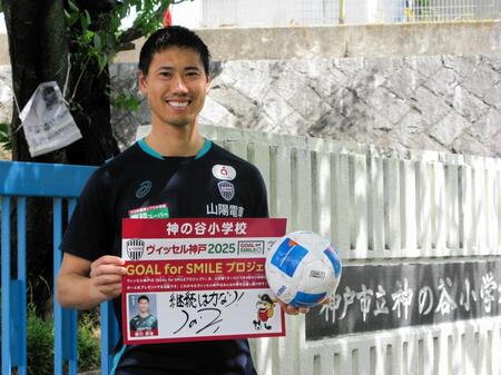 　神の谷小学校を訪問した前川黛也