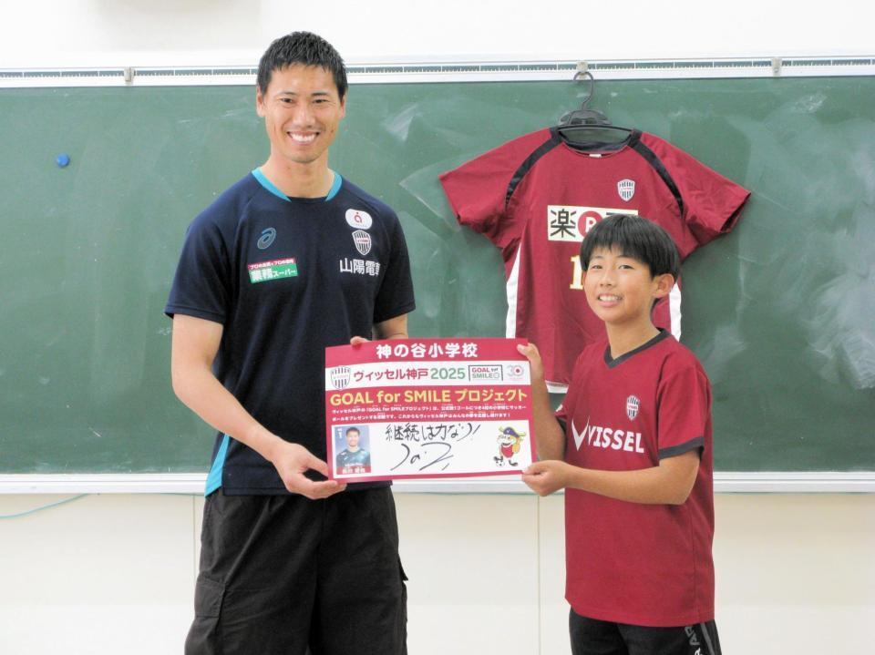 　神の谷小学校を訪問した前川黛也（左）
