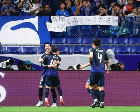 　日本-インドネシア　前半、先制ゴールを決め、祝福される鎌田（左）＝パナソニックスタジアム吹田