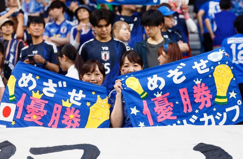 　インドネシア戦に駆けつけた日本サポーター