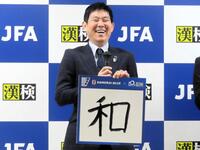 　笑みを浮かべる日本代表・森保監督