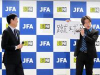 　オジンオズボーン・篠宮暁の「漢字覚え方ネタ」に笑顔を浮かべる日本代表・森保監督