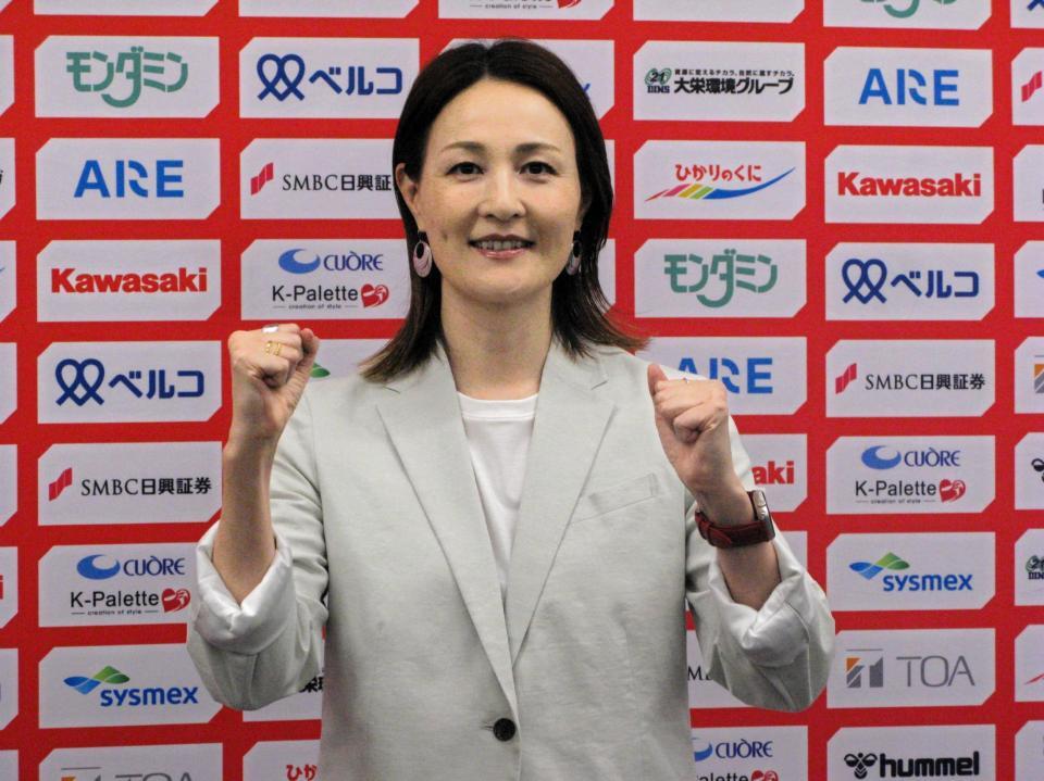 監督就任会見に出席した宮本ともみ新監督