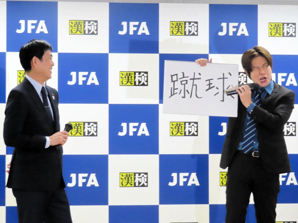 　オジンオズボーン・篠宮暁の「漢字覚え方ネタ」に笑顔を浮かべる日本代表・森保監督