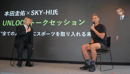 　ＳＫＹ-ＨＩ（左）とトークで盛り上がる本田圭佑（撮影・吉澤敬太）