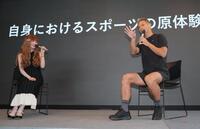 　益若つばさ（左）と温泉トークで盛り上がる本田圭佑（撮影・吉澤敬太）